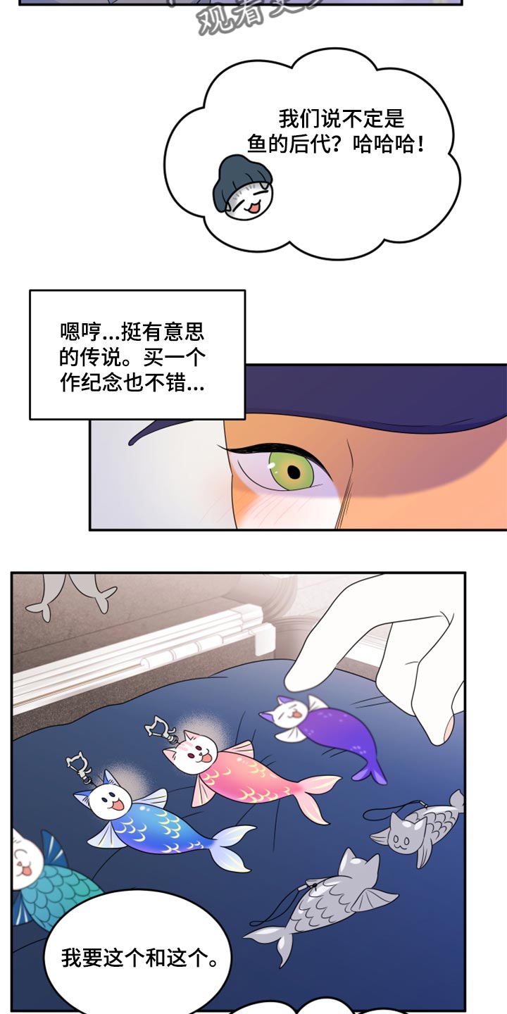 第56章：【第二季】人工阿尔法8