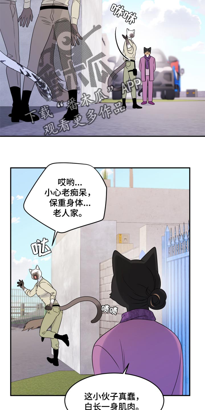 第55章：【第二季】你再坚持一下23