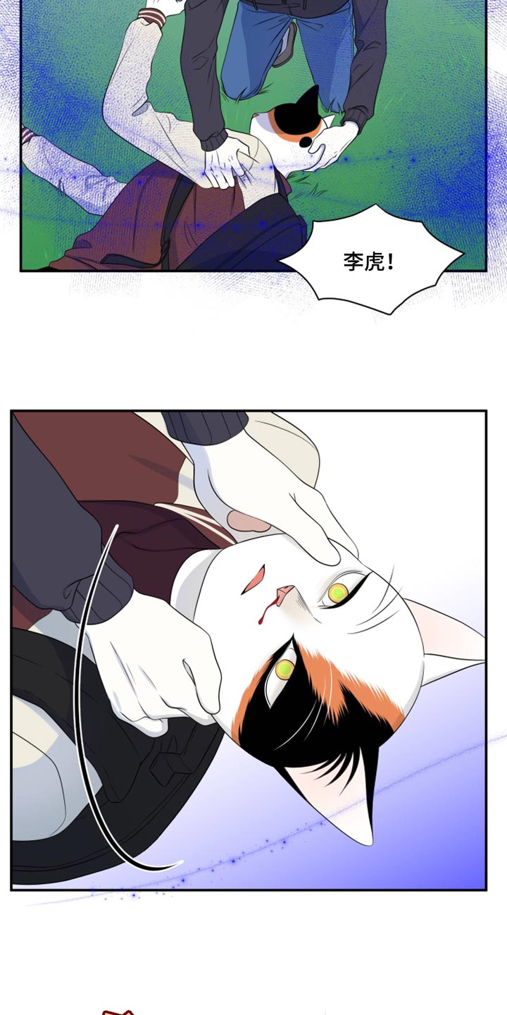 第62章：【第二季】撑过这一次就行10