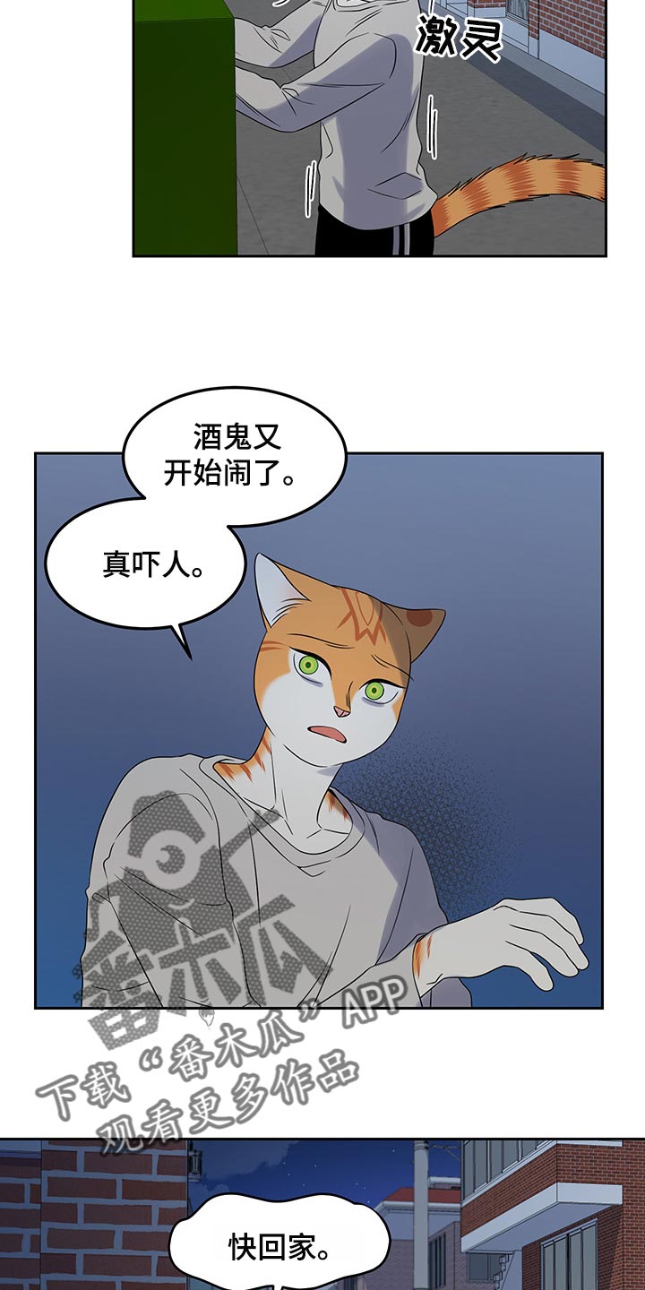 第43章：世道不太平3