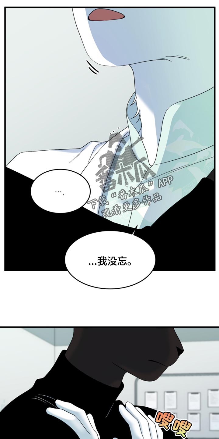 第58章：【第二季】总有一天会回来8