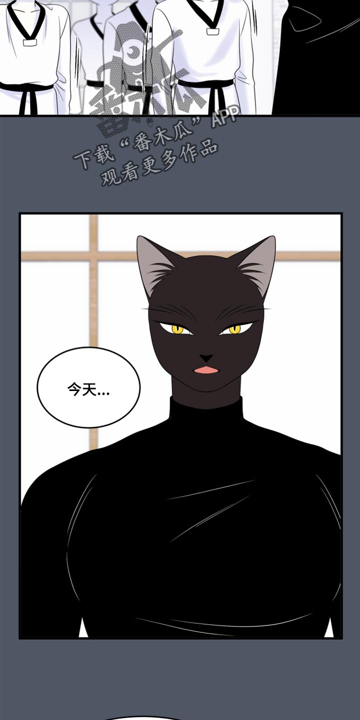 第76章：【第二季】有什么特别14
