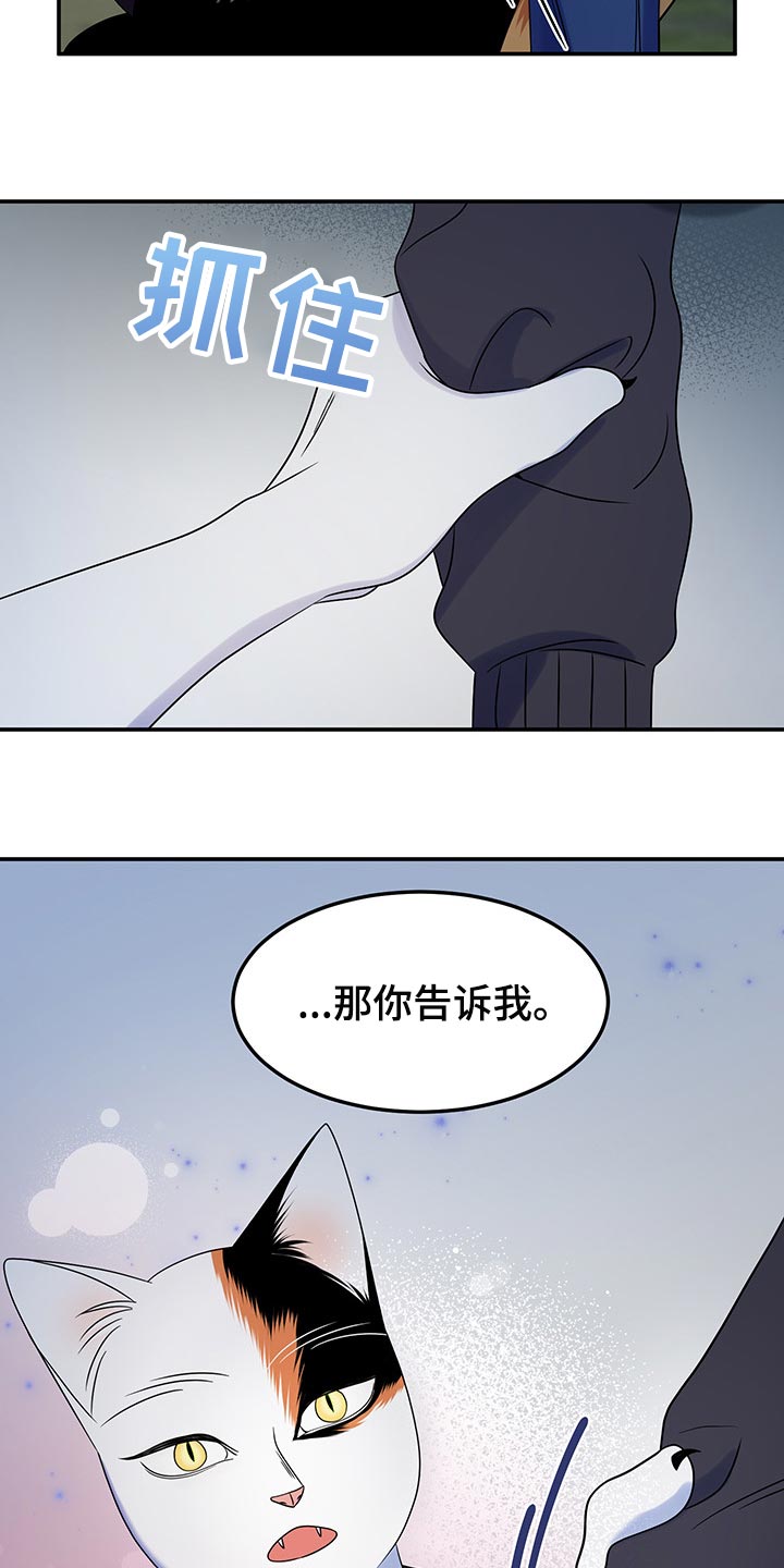 第36章：道歉21