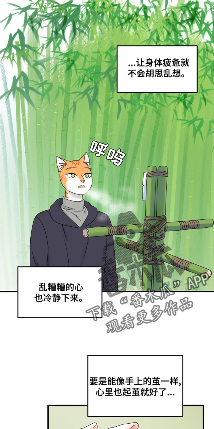 第98章：【第二季】想回去20