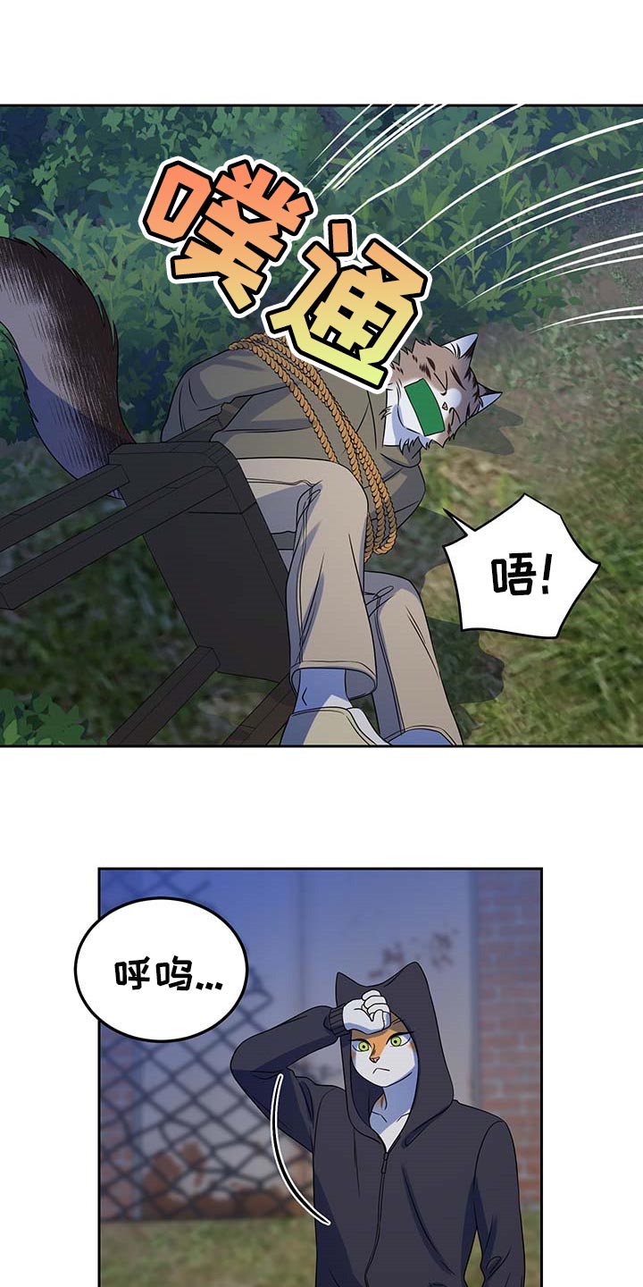 第38章：罪有应得13