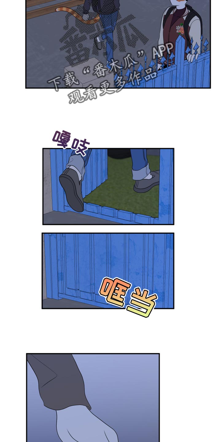 第59章：【第二季】离开8