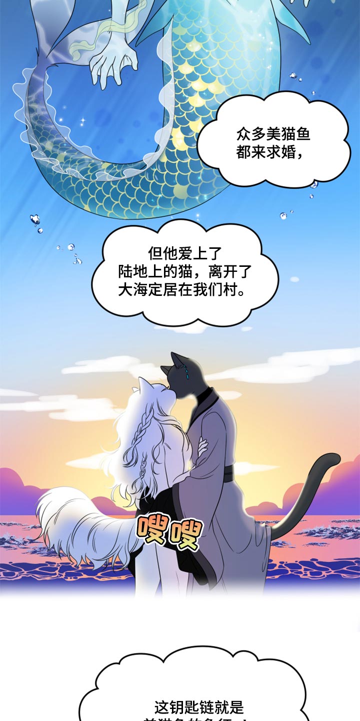 第56章：【第二季】人工阿尔法6