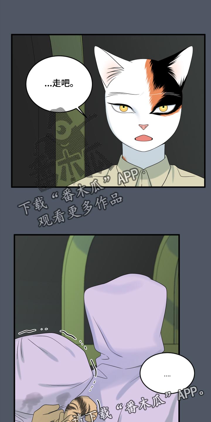 第80章：【第二季】理所应当做的事22