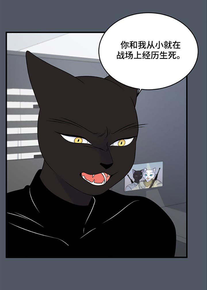 第78章：【第二季】优点也是弱点9