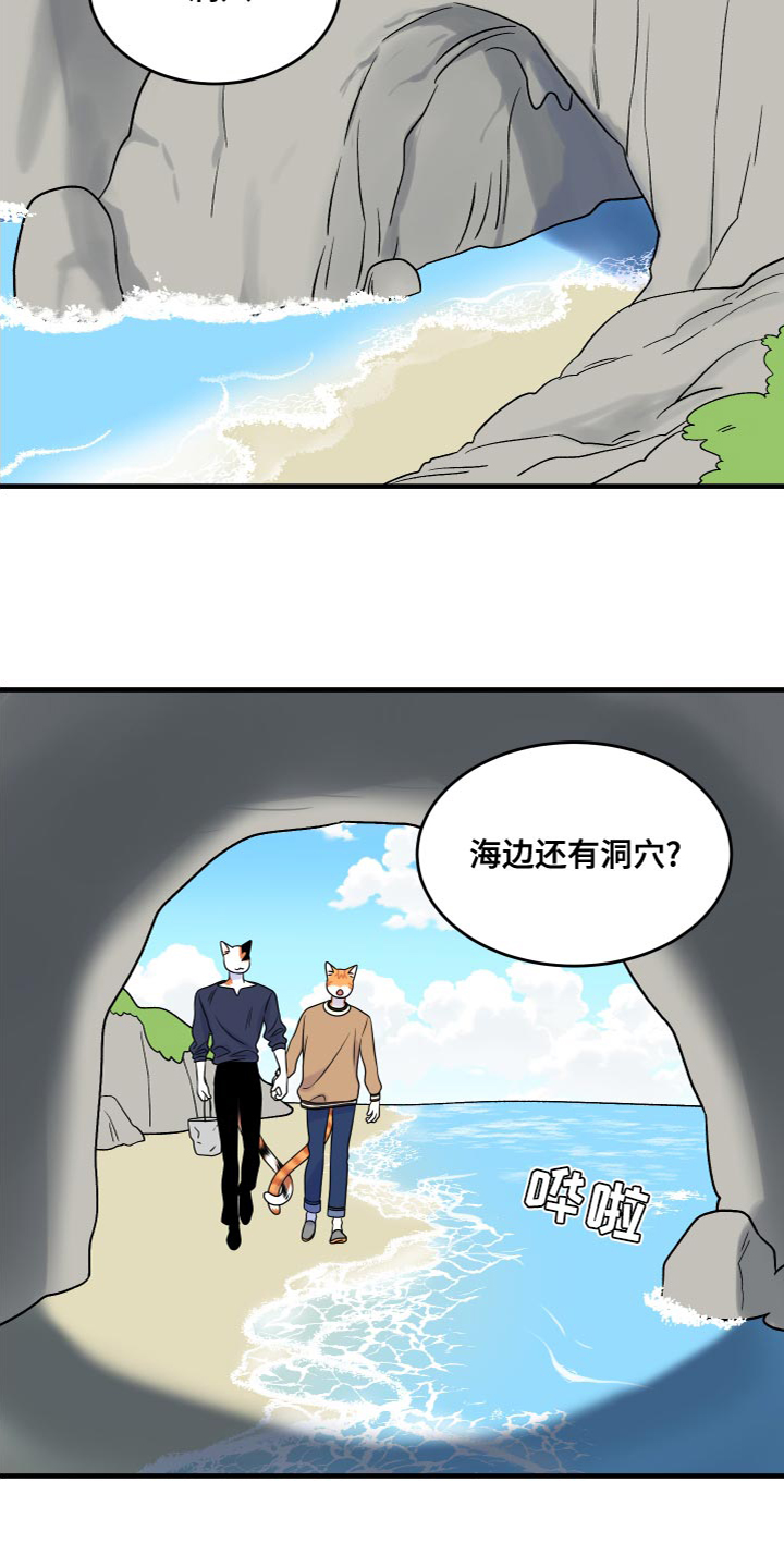 第94章：【第二季】三明治13
