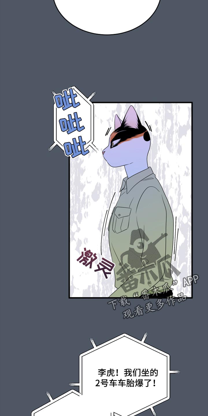 第80章：【第二季】理所应当做的事20