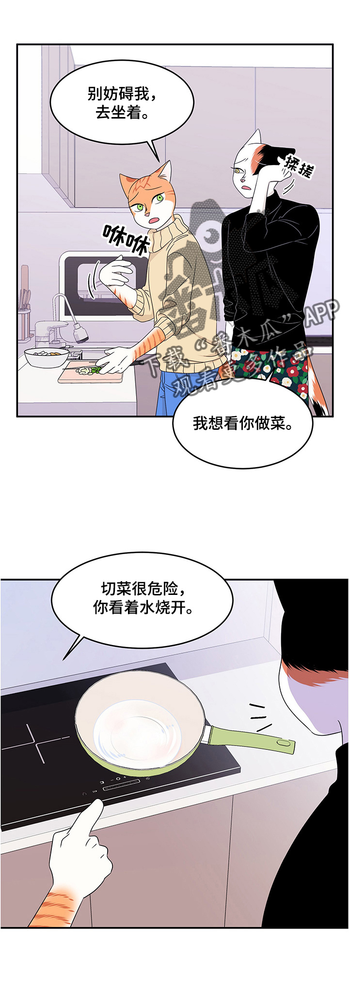 第10章：期待9