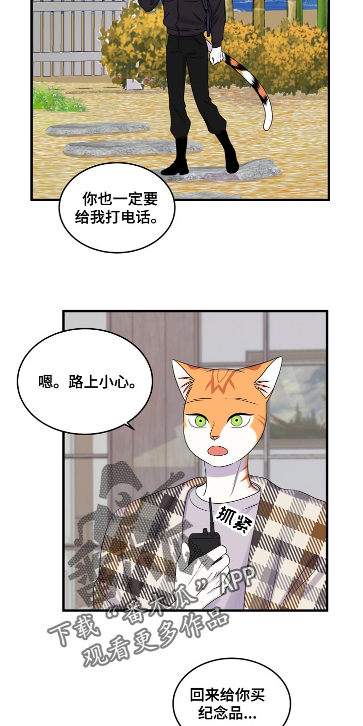 第108章：【第二季】我很强大3