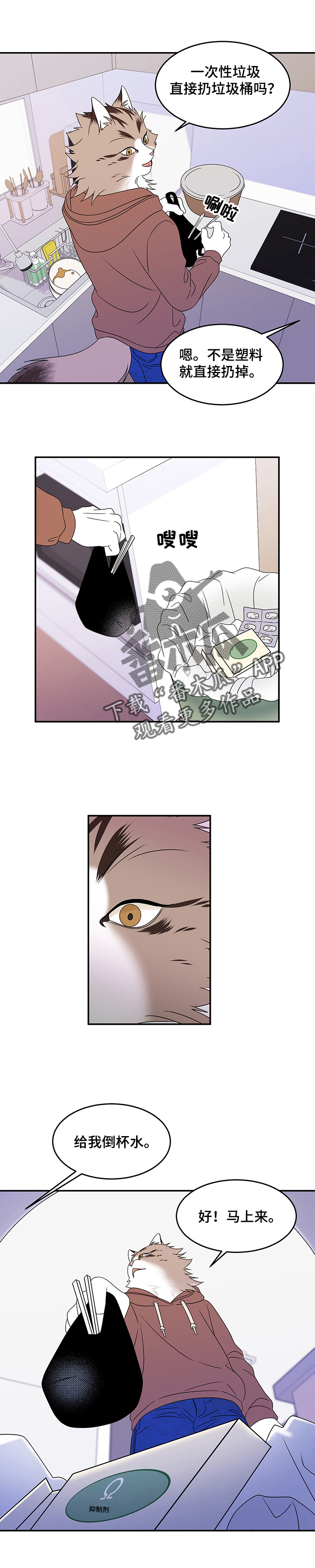 第6章：借钱6