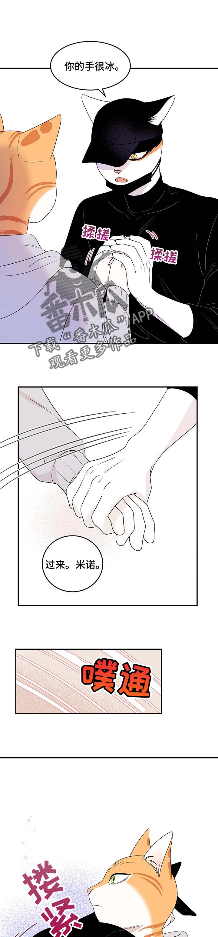 第21章：安心0