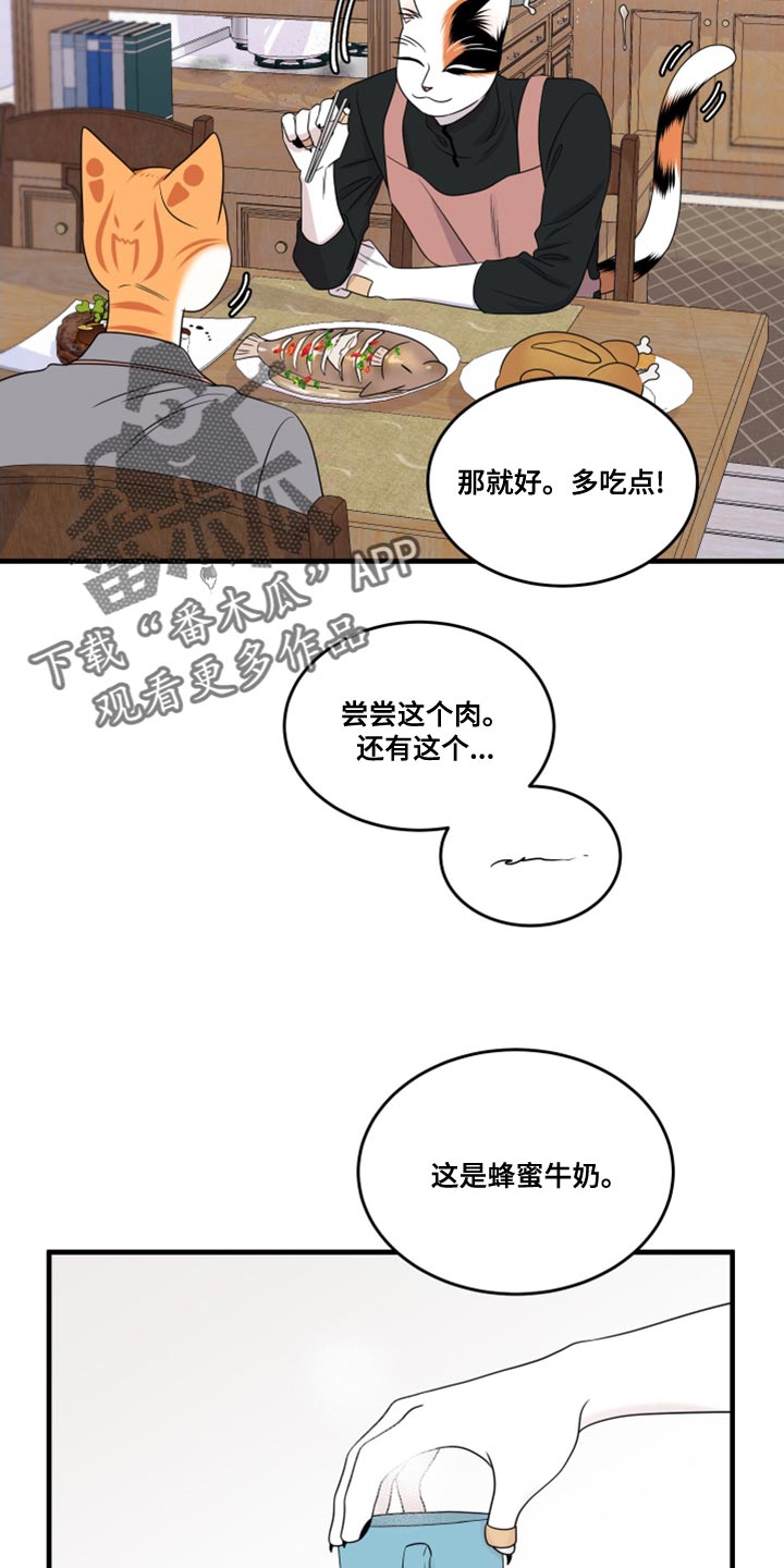 第100章：【第二季】那我们出去吧3