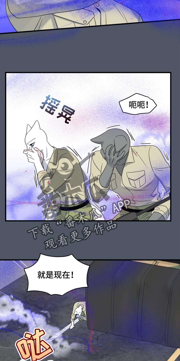 第81章：【第二季】中弹8