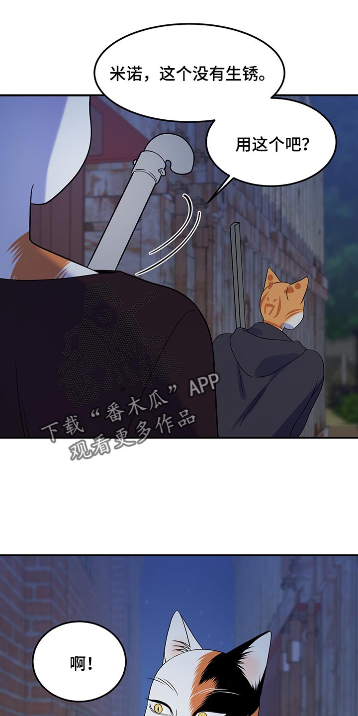 第36章：道歉0