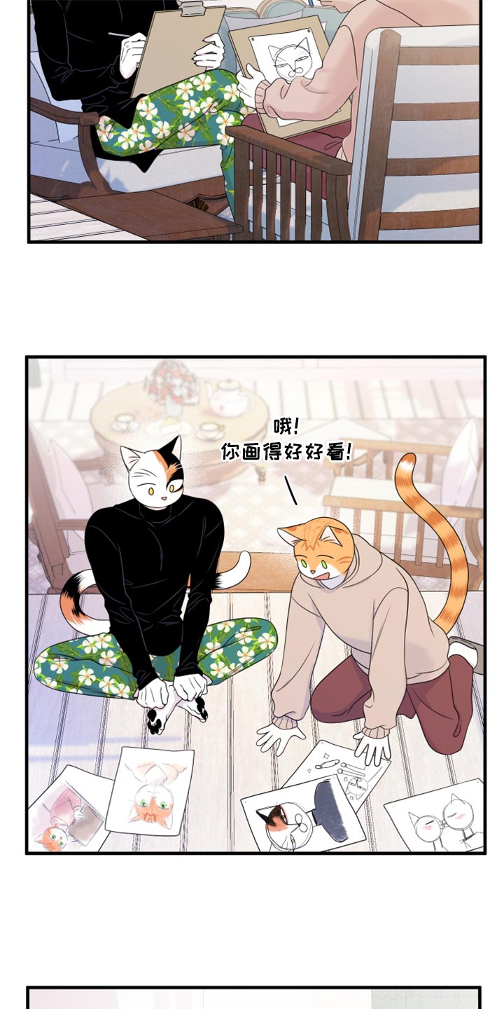 第74章：【第二季】妙鱼钥匙扣11