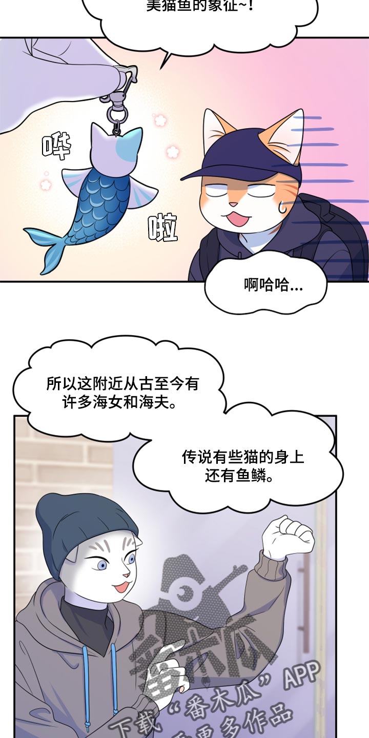 第56章：【第二季】人工阿尔法7