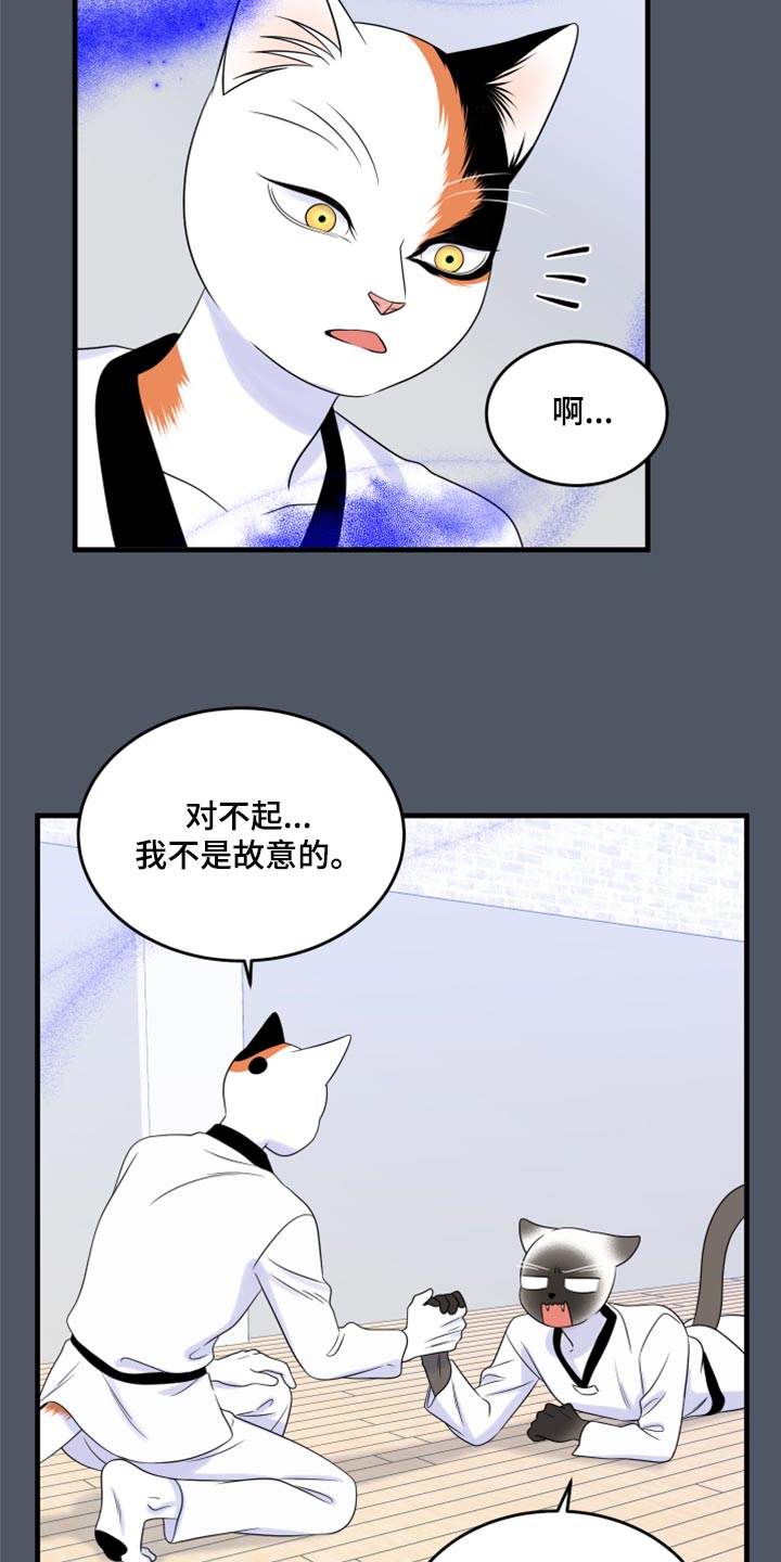 第76章：【第二季】有什么特别9