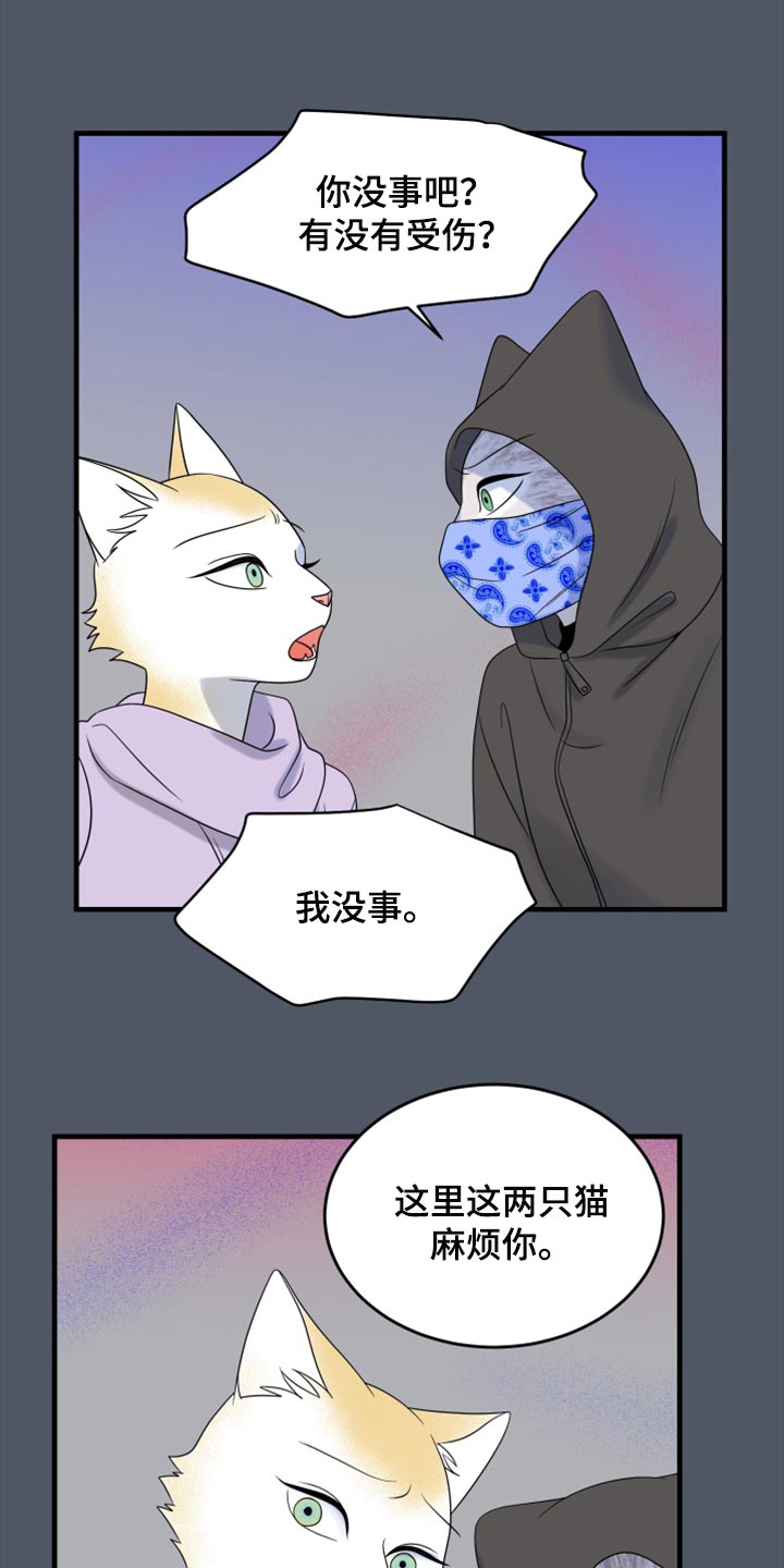 第81章：【第二季】中弹23