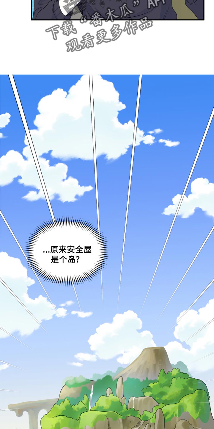 第60章：【第二季】失去理智12