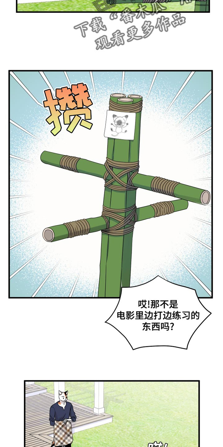 第98章：【第二季】想回去1