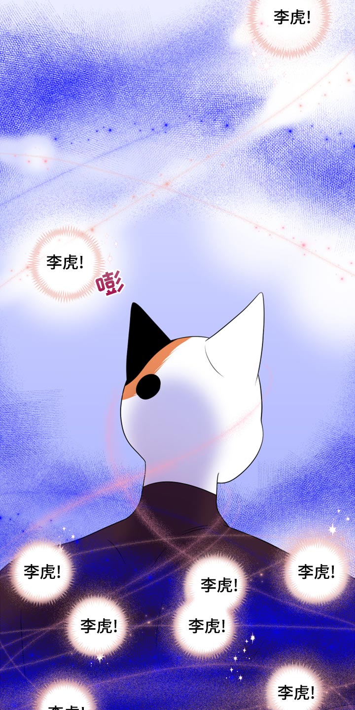 第64章：【第二季】恢复意识10