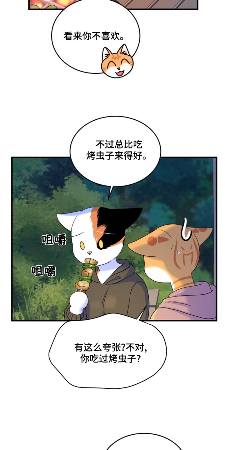 第93章：【第二季】希望尽早离开这里21