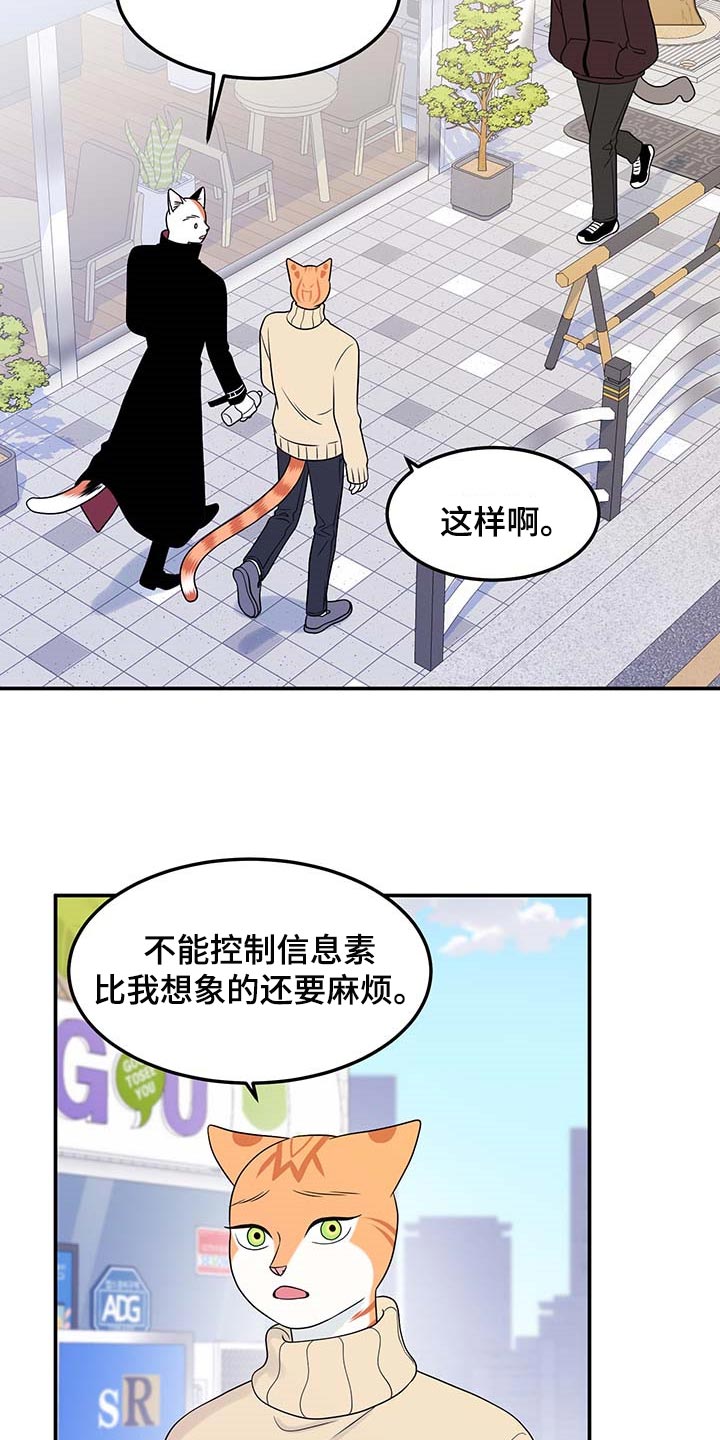 第48章：你慢慢考虑17