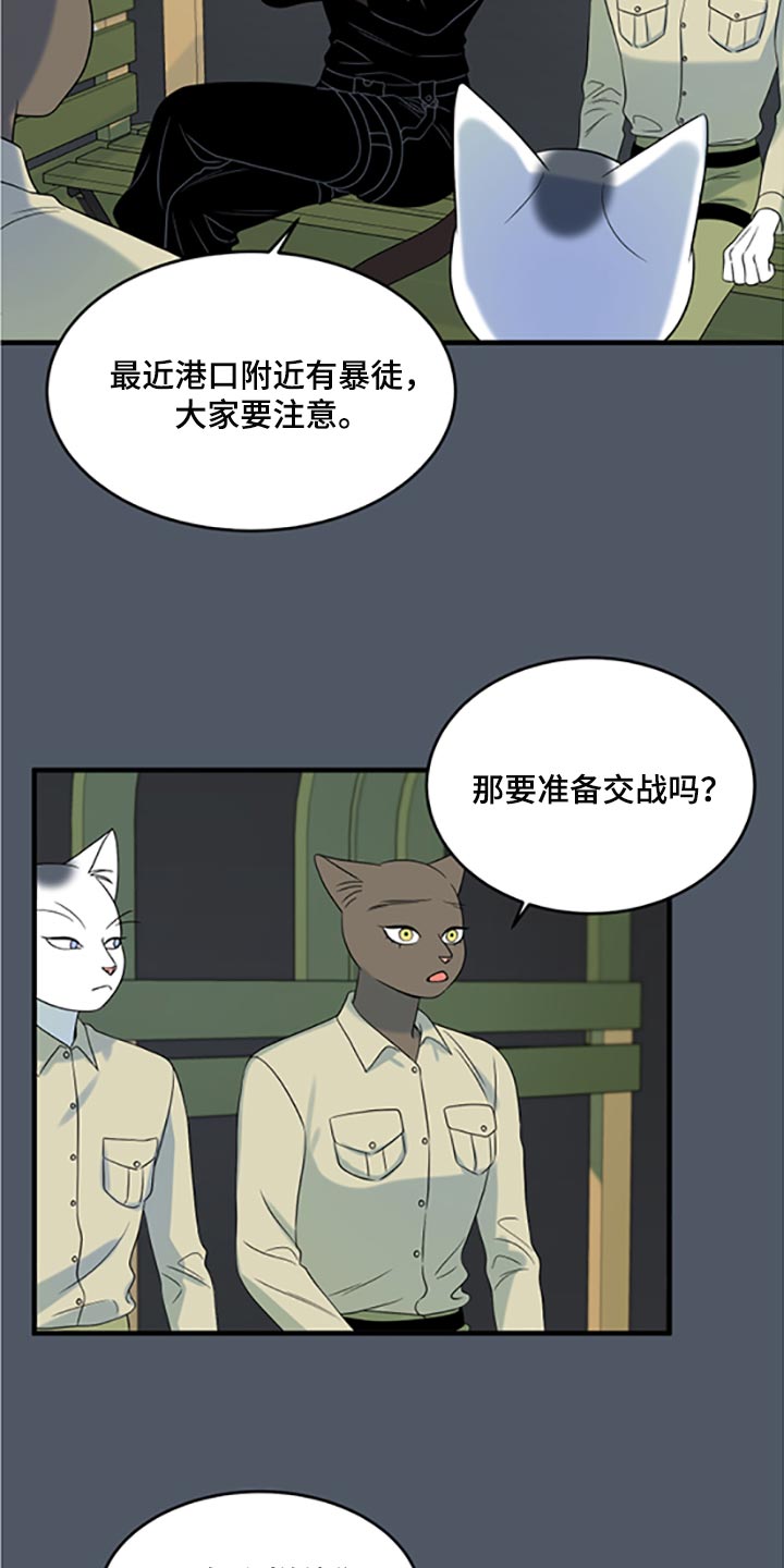 第79章：【第二季】傻瓜12