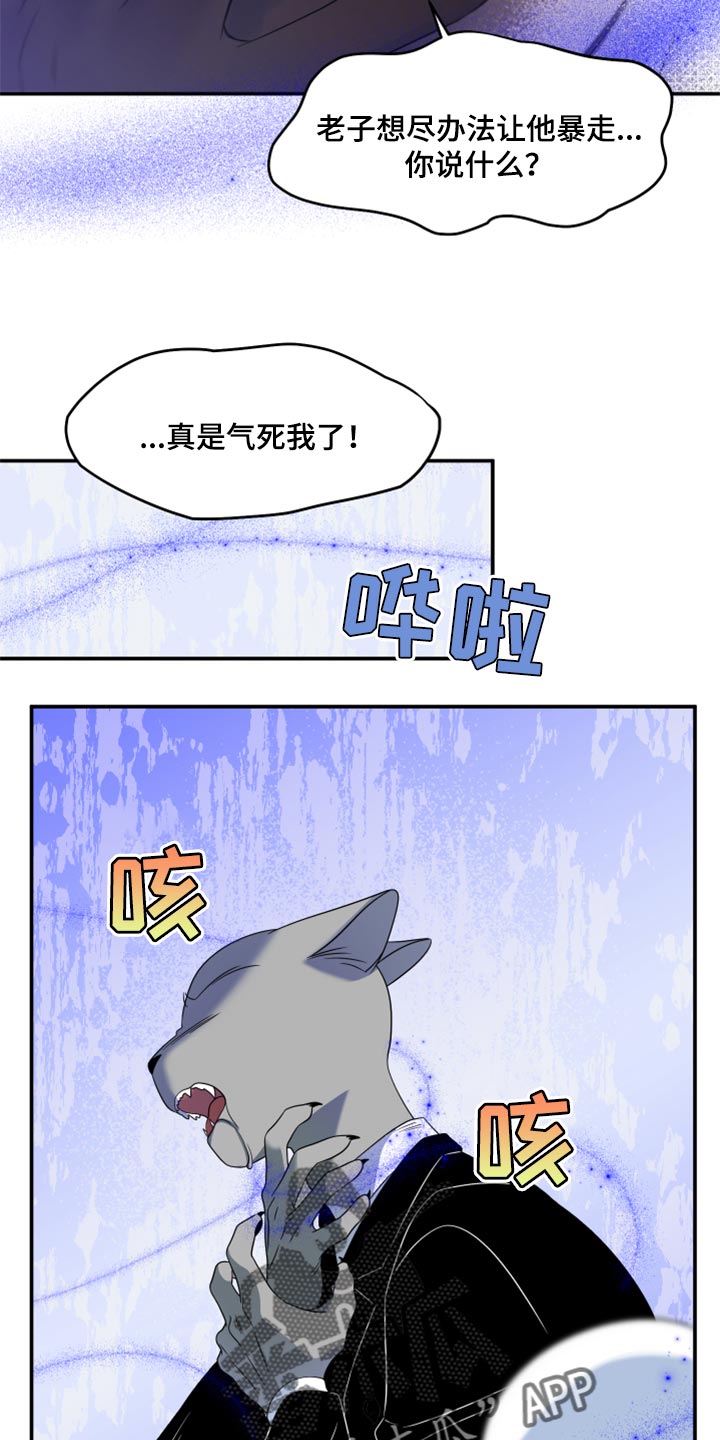 第56章：【第二季】人工阿尔法15