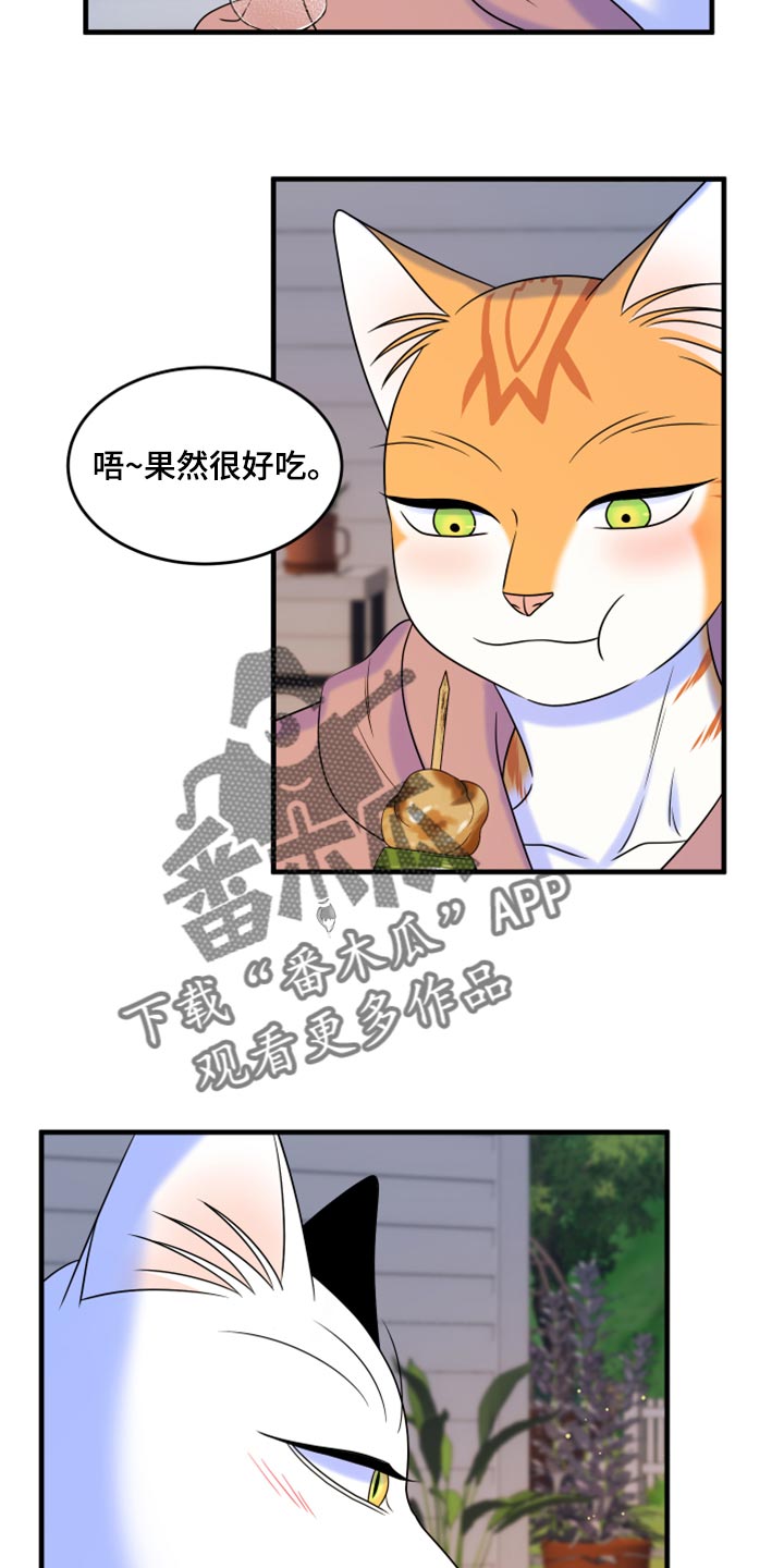 第93章：【第二季】希望尽早离开这里11