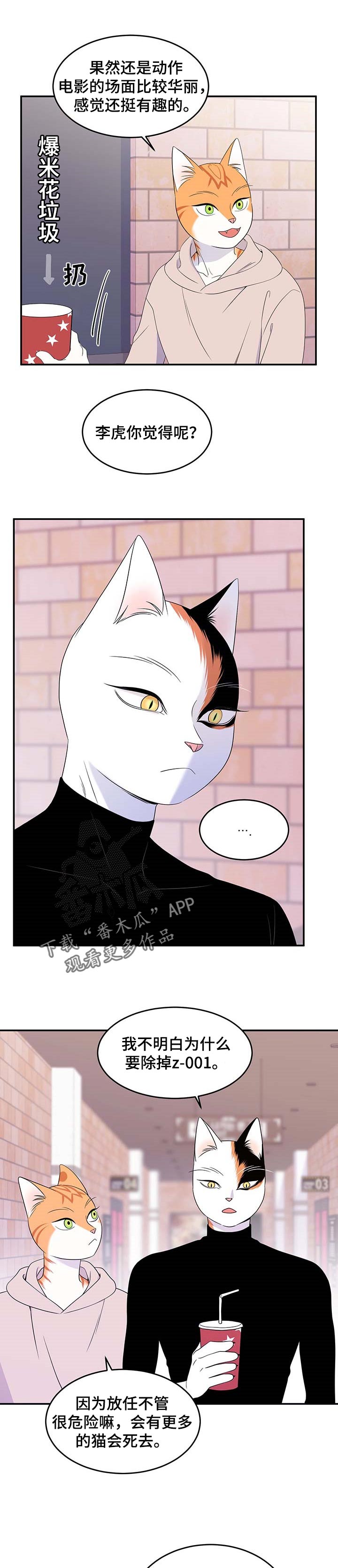 第16章：吃药0