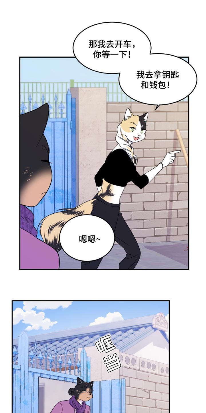 第55章：【第二季】你再坚持一下15