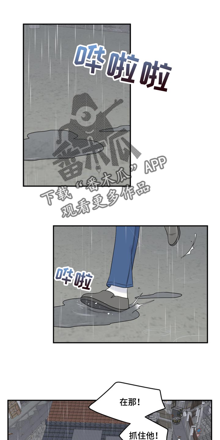第53章：【第二季】逃跑之路0