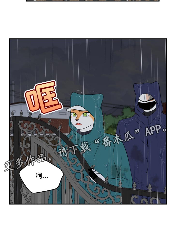 第53章：【第二季】逃跑之路17