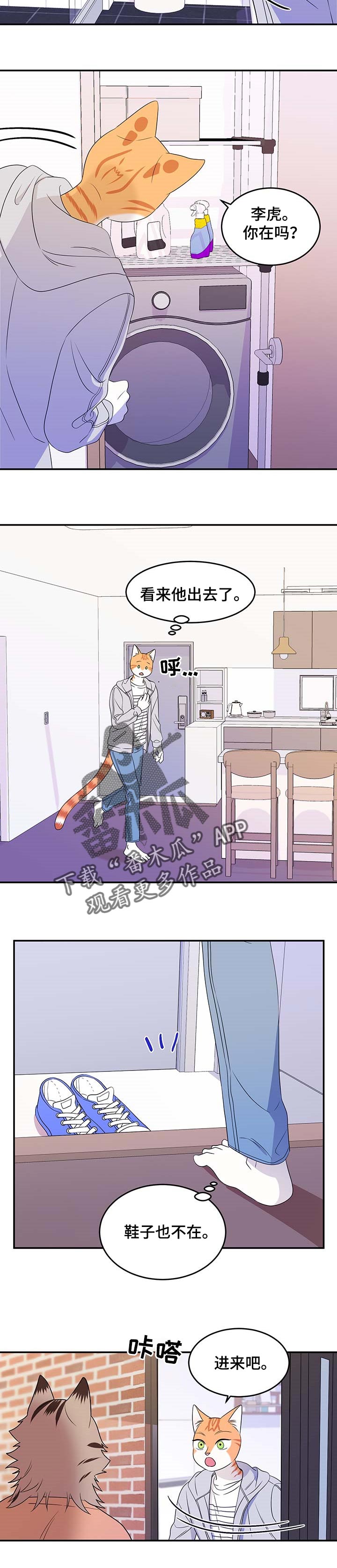 第18章：芳香剂7