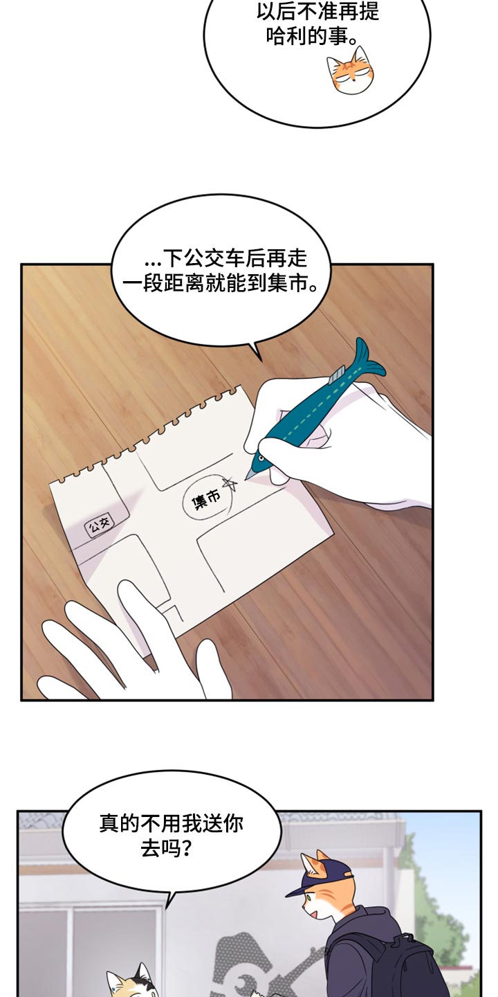 第55章：【第二季】你再坚持一下10