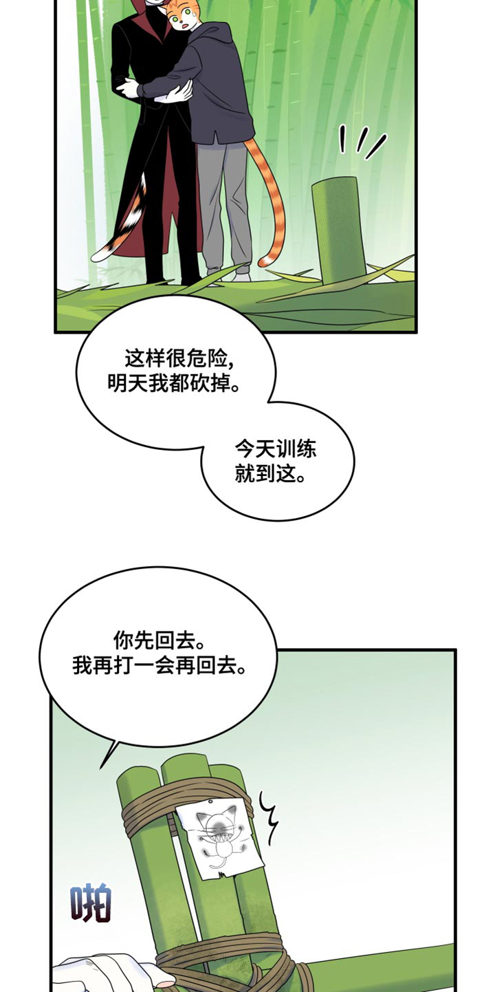 第98章：【第二季】想回去12