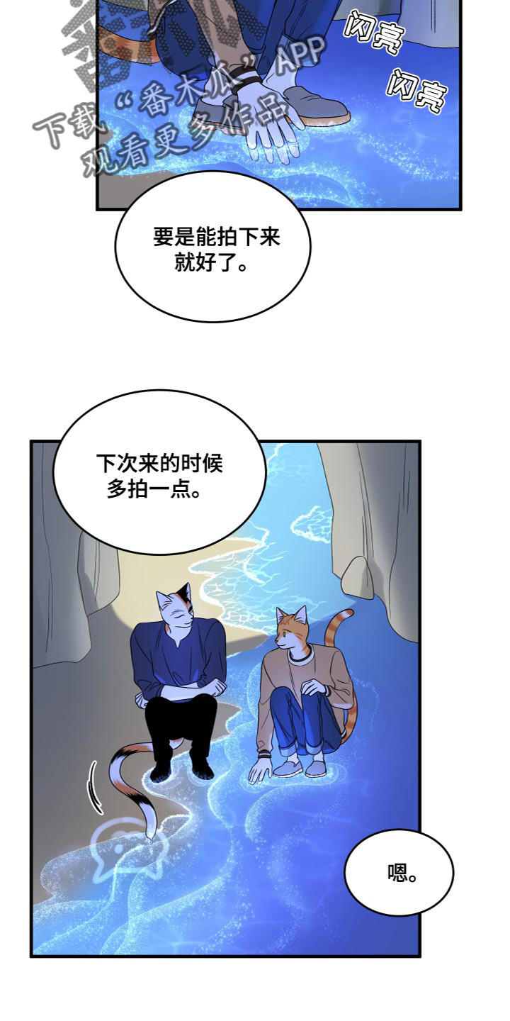 第95章：【第二季】害怕洞穴3
