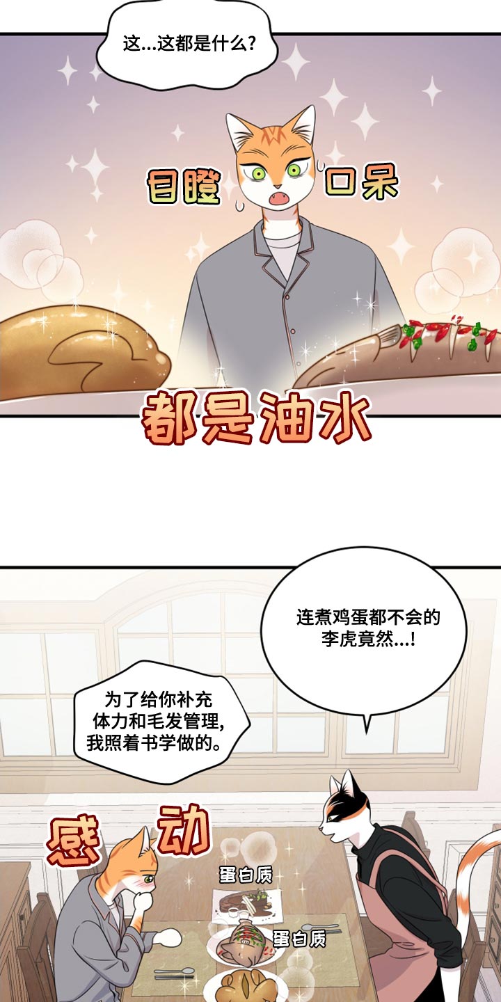 第100章：【第二季】那我们出去吧1
