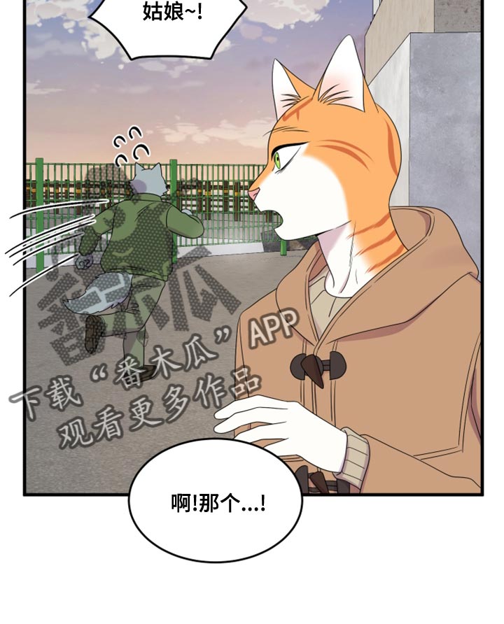 第102章：【第二季】不想困着你7