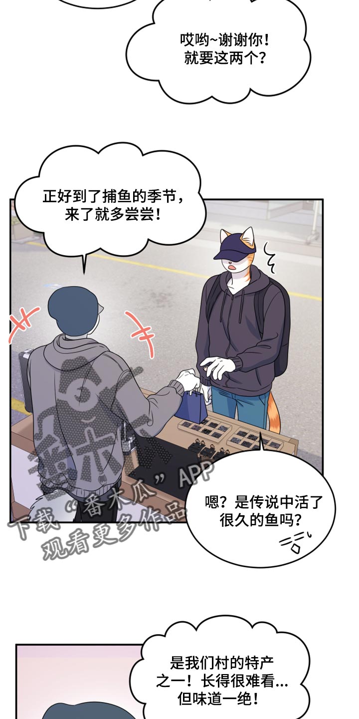 第56章：【第二季】人工阿尔法9