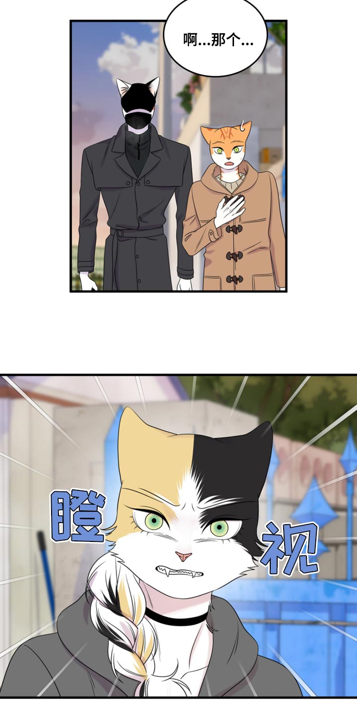 第102章：【第二季】不想困着你3
