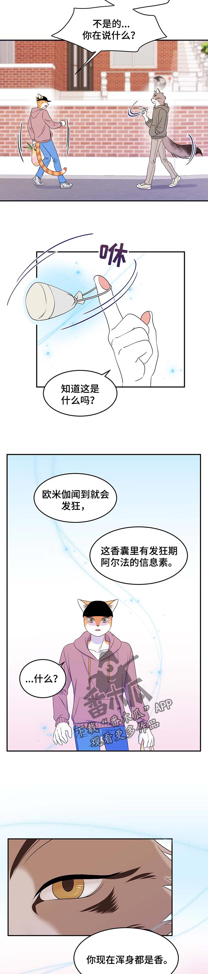第27章：绑架3