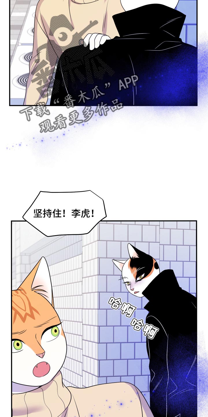 第49章：让我保护你31
