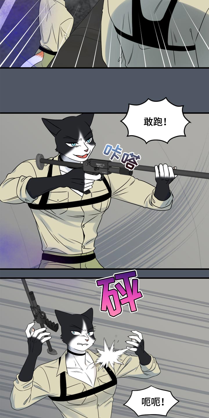第83章：【第二季】捕猎9
