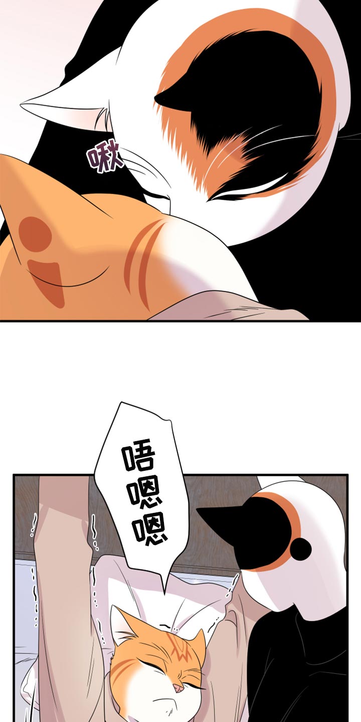 第87章：【第二季】学习防身术2